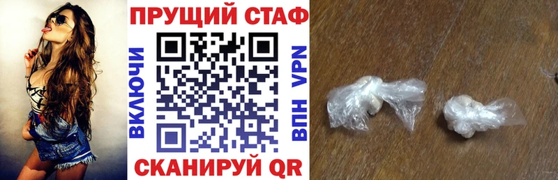 Где купить наркотики Павловский Посад Альфа ПВП  АМФ  Галлюциногенные грибы  Гашиш  Канабис 