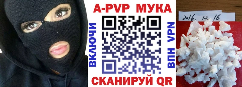 что такое   кракен зеркало  shop наркотические препараты  Павловский Посад  Alpha PVP мука 