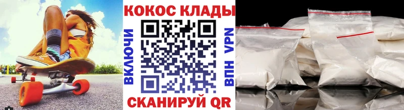 COCAIN 99%  дарнет шоп  нарко площадка клад  Павловский Посад 