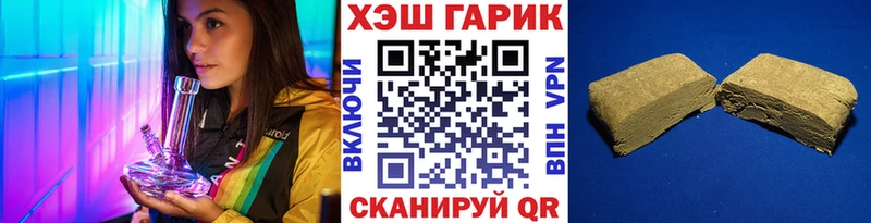 ГАШ Ice-O-Lator  Павловский Посад 