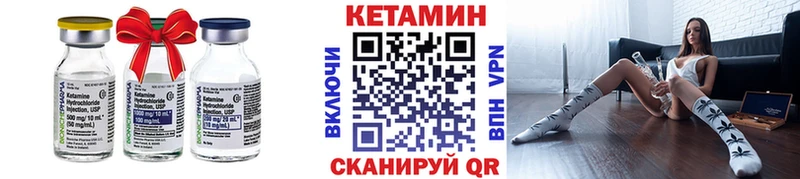 ссылка на мегу tor Павловский Посад Кетамин VHQ наркота