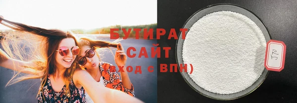 бутират Абаза