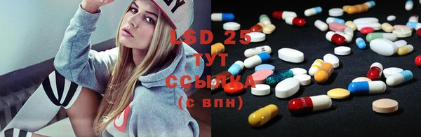 бутират Абаза