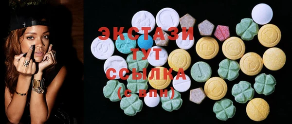 ГАЛЛЮЦИНОГЕННЫЕ ГРИБЫ Абинск