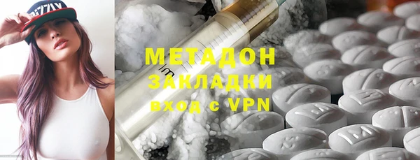 бутират Абаза