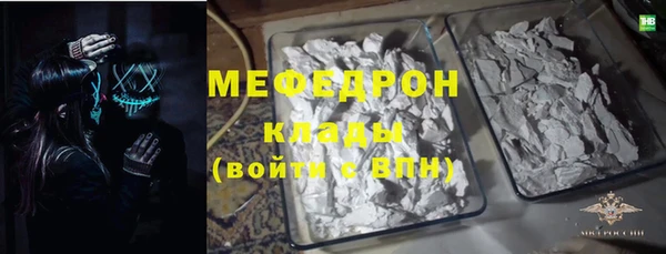 бутират Абаза