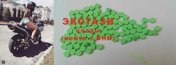 ГАЛЛЮЦИНОГЕННЫЕ ГРИБЫ Абинск