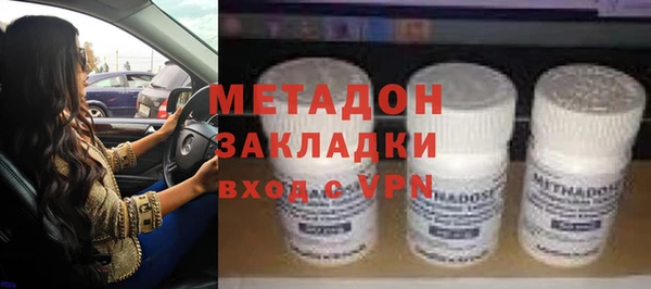 ГАЛЛЮЦИНОГЕННЫЕ ГРИБЫ Абинск