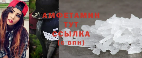 ГАЛЛЮЦИНОГЕННЫЕ ГРИБЫ Абинск