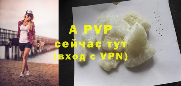 бутират Абаза