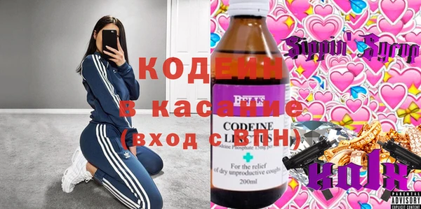 ГАЛЛЮЦИНОГЕННЫЕ ГРИБЫ Абинск