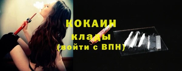 бутират Абаза