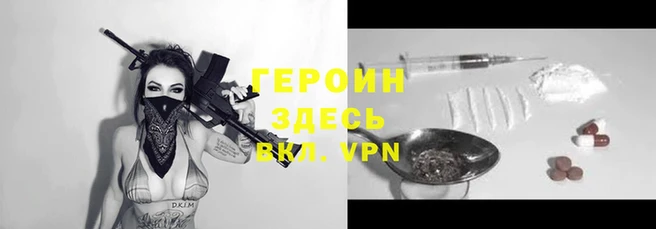 ГАЛЛЮЦИНОГЕННЫЕ ГРИБЫ Абинск