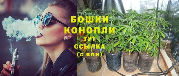 бутират Абаза