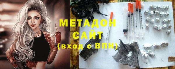 бутират Абаза