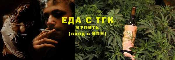 ГАЛЛЮЦИНОГЕННЫЕ ГРИБЫ Абинск