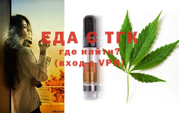 бутират Абаза