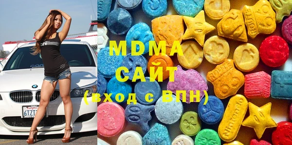 ГАЛЛЮЦИНОГЕННЫЕ ГРИБЫ Абинск