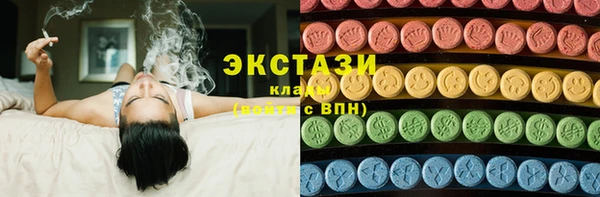 бутират Абаза