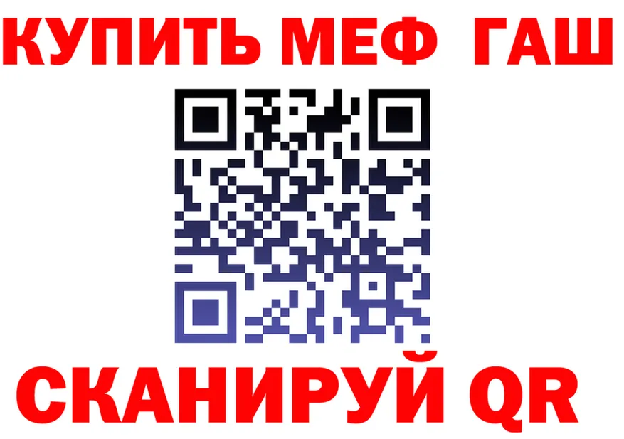 ГЕРОИН VHQ зеркало площадка OMG Павловский Посад