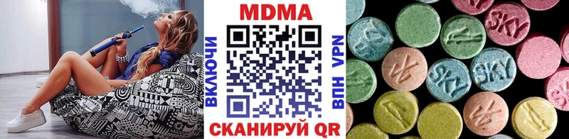 МДМА VHQ  закладки  Павловский Посад 