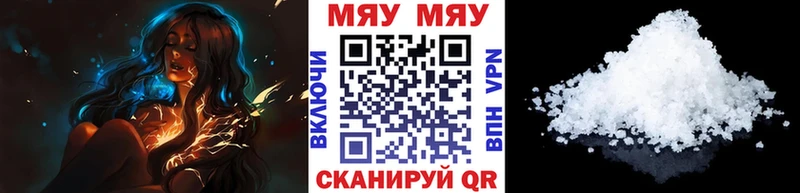 Мефедрон 4 MMC Павловский Посад