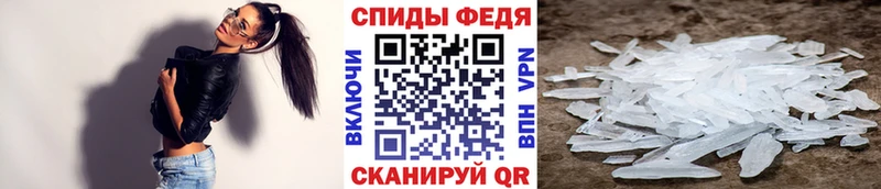 Метамфетамин кристалл  Павловский Посад 